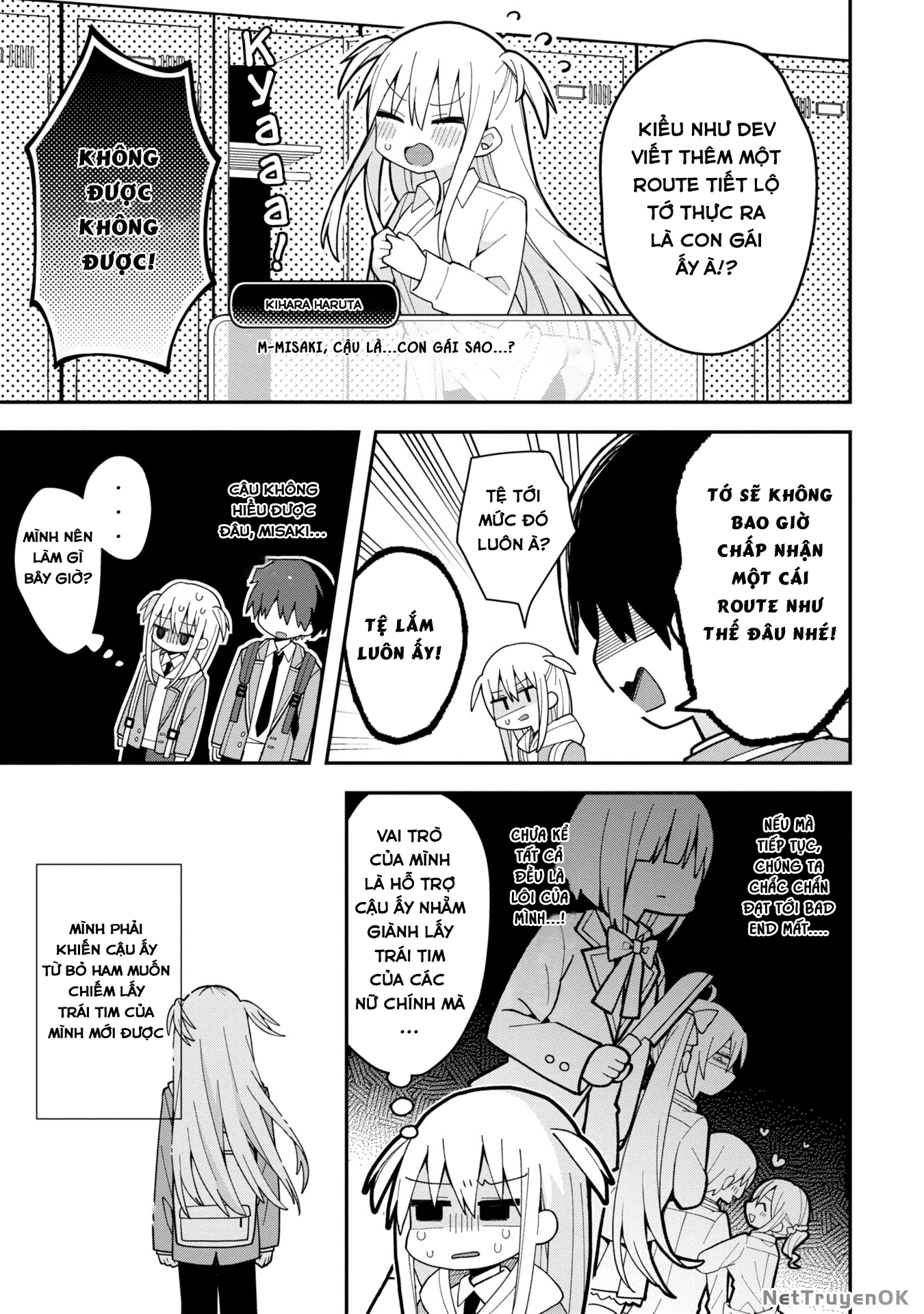 Misaki-kun wa Kouryaku Chara Janai Chapter 1 - Trang 3