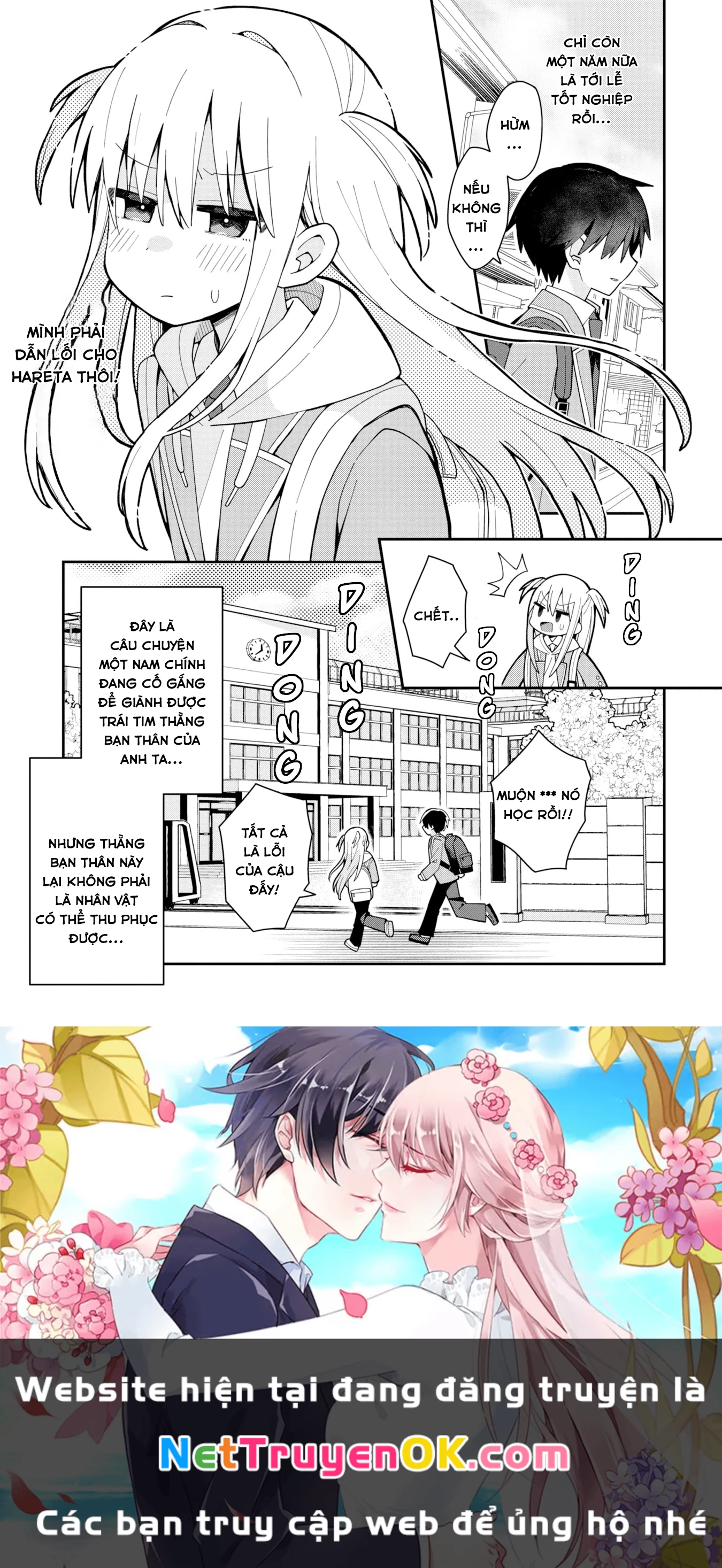 Misaki-kun wa Kouryaku Chara Janai Chapter 1 - Trang 3