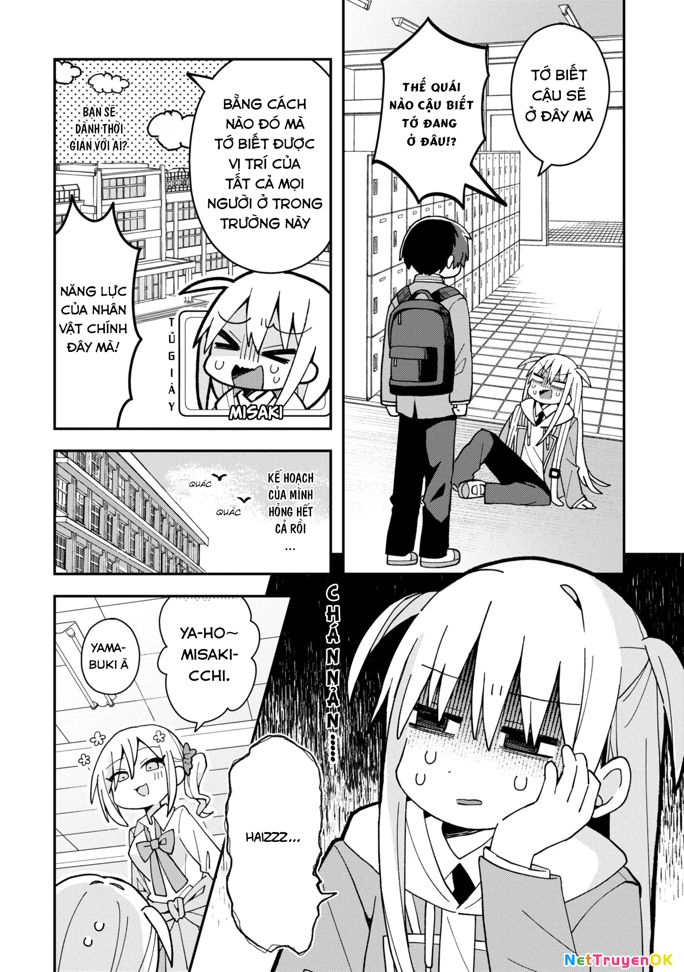 Misaki-kun wa Kouryaku Chara Janai Chapter 2 - Trang 3