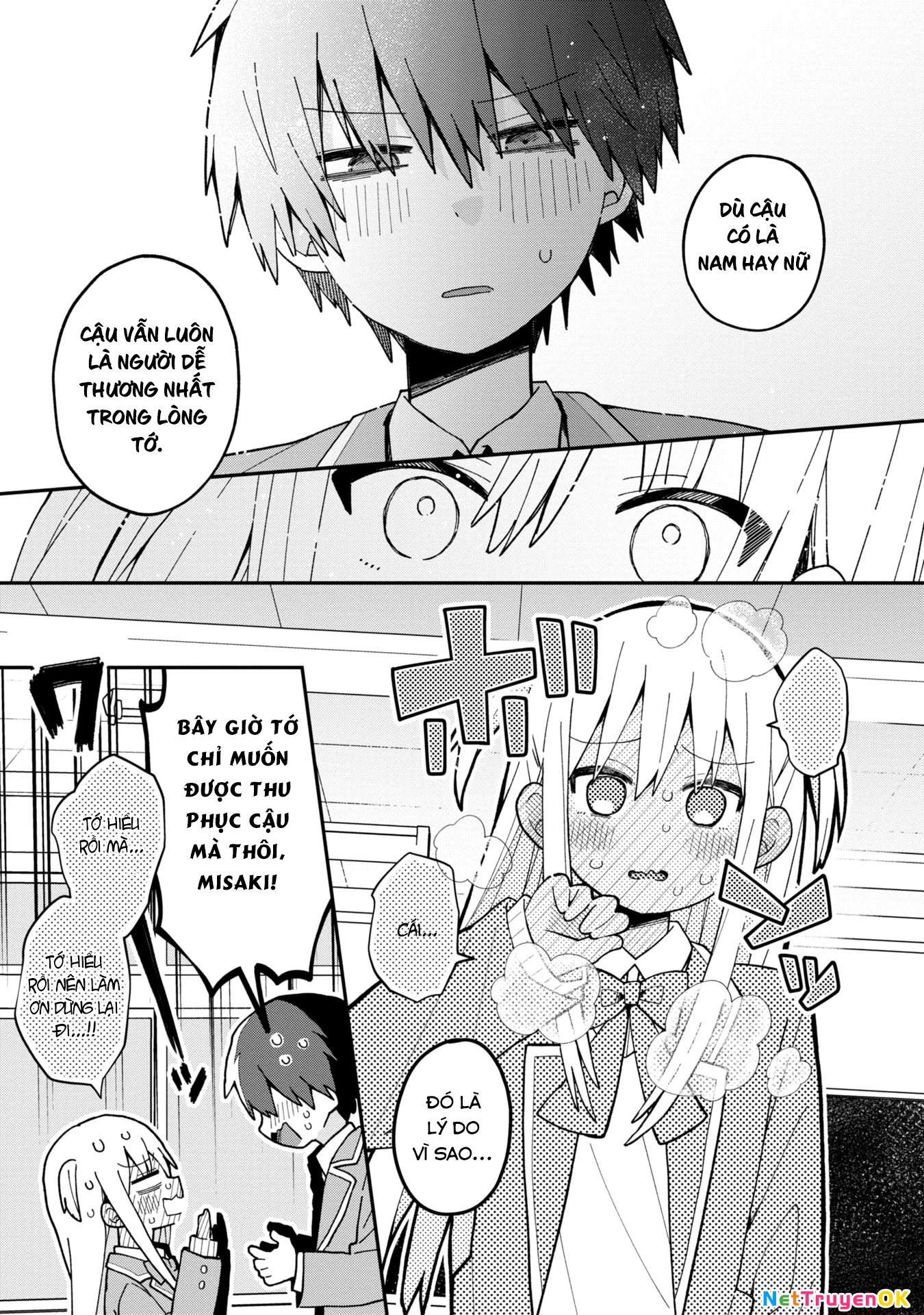 Misaki-kun wa Kouryaku Chara Janai Chapter 2 - Trang 3