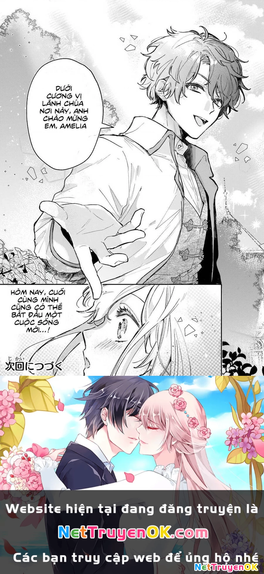 Tôi là Nhà giả kim của Hoàng gia, bây giờ tôi bắt đầu công việc của mình ở biên giới! Chapter 2 - Trang 2