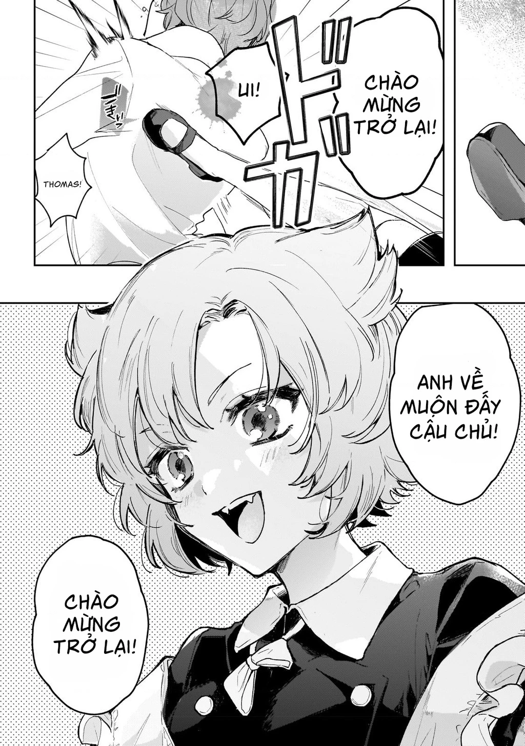 Tôi là Nhà giả kim của Hoàng gia, bây giờ tôi bắt đầu công việc của mình ở biên giới! Chapter 3 - Trang 2