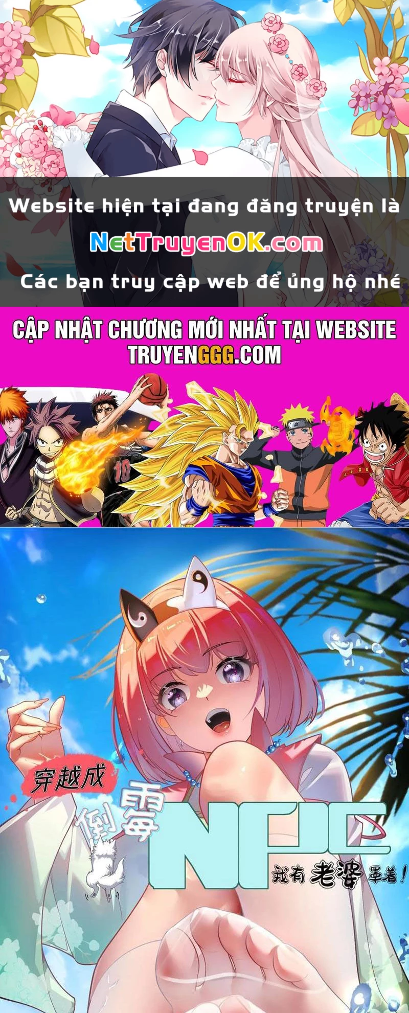 Xuyên Không Thành Npc: Ta Có Lão Bà Che Chở Chapter 78 - Trang 3