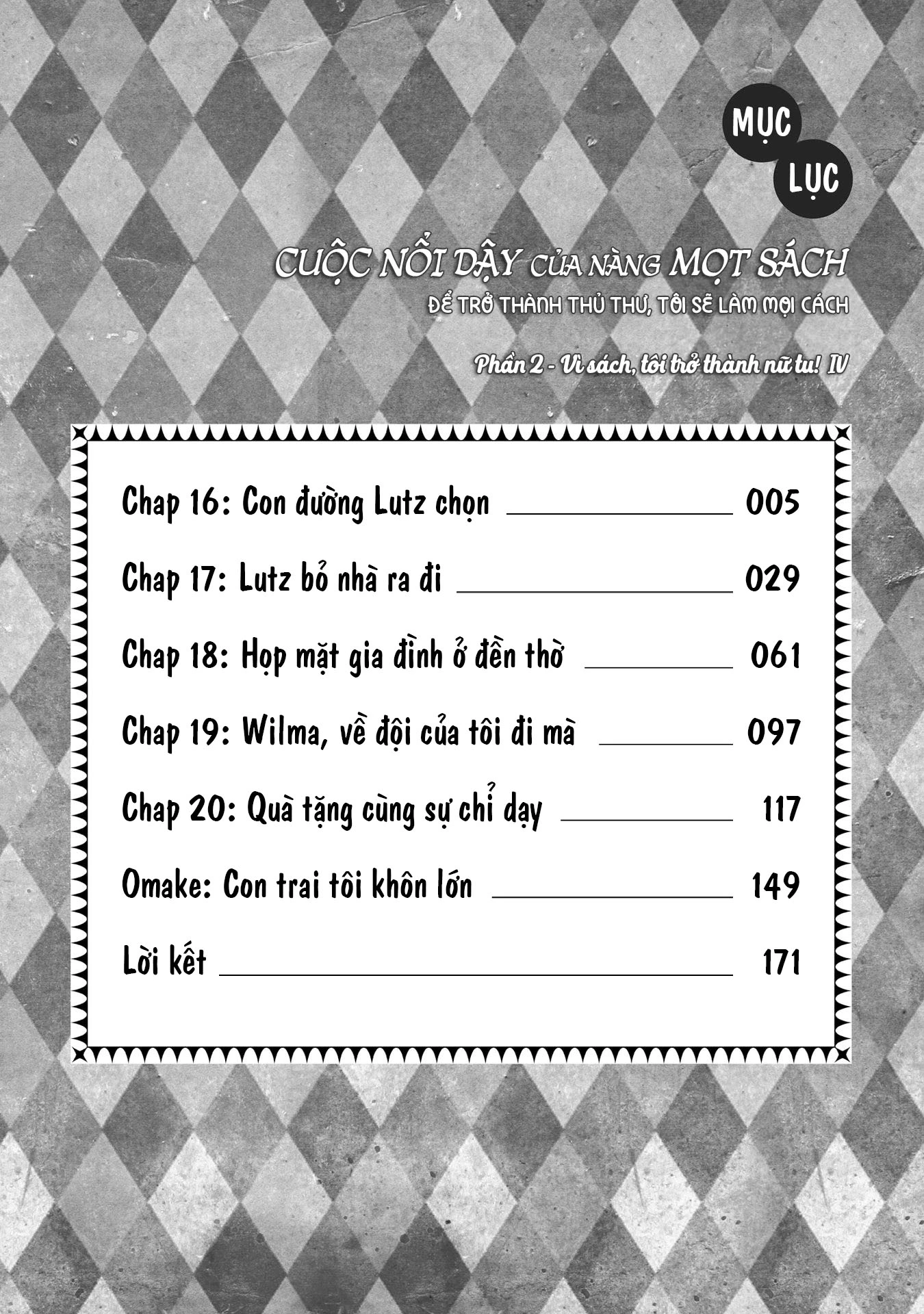 Honzuki No Gekokujou Dai 2-Bu: Hon No Tamenara Miko Ni Naru! Chapter 18 - Trang 3