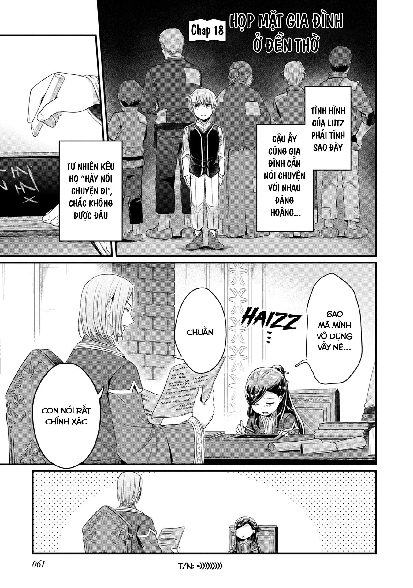 Honzuki No Gekokujou Dai 2-Bu: Hon No Tamenara Miko Ni Naru! Chapter 18 - Trang 3
