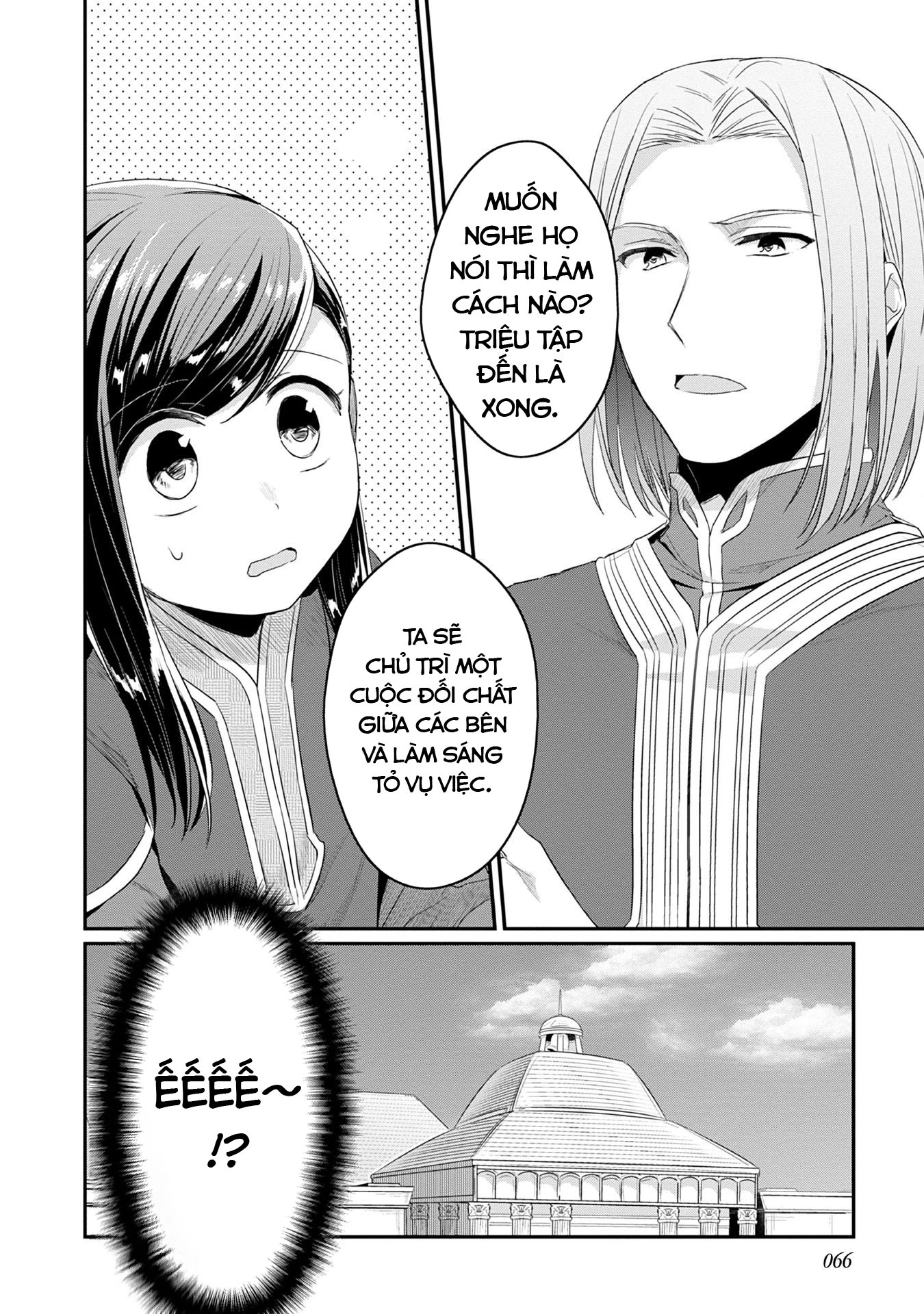 Honzuki No Gekokujou Dai 2-Bu: Hon No Tamenara Miko Ni Naru! Chapter 18 - Trang 3