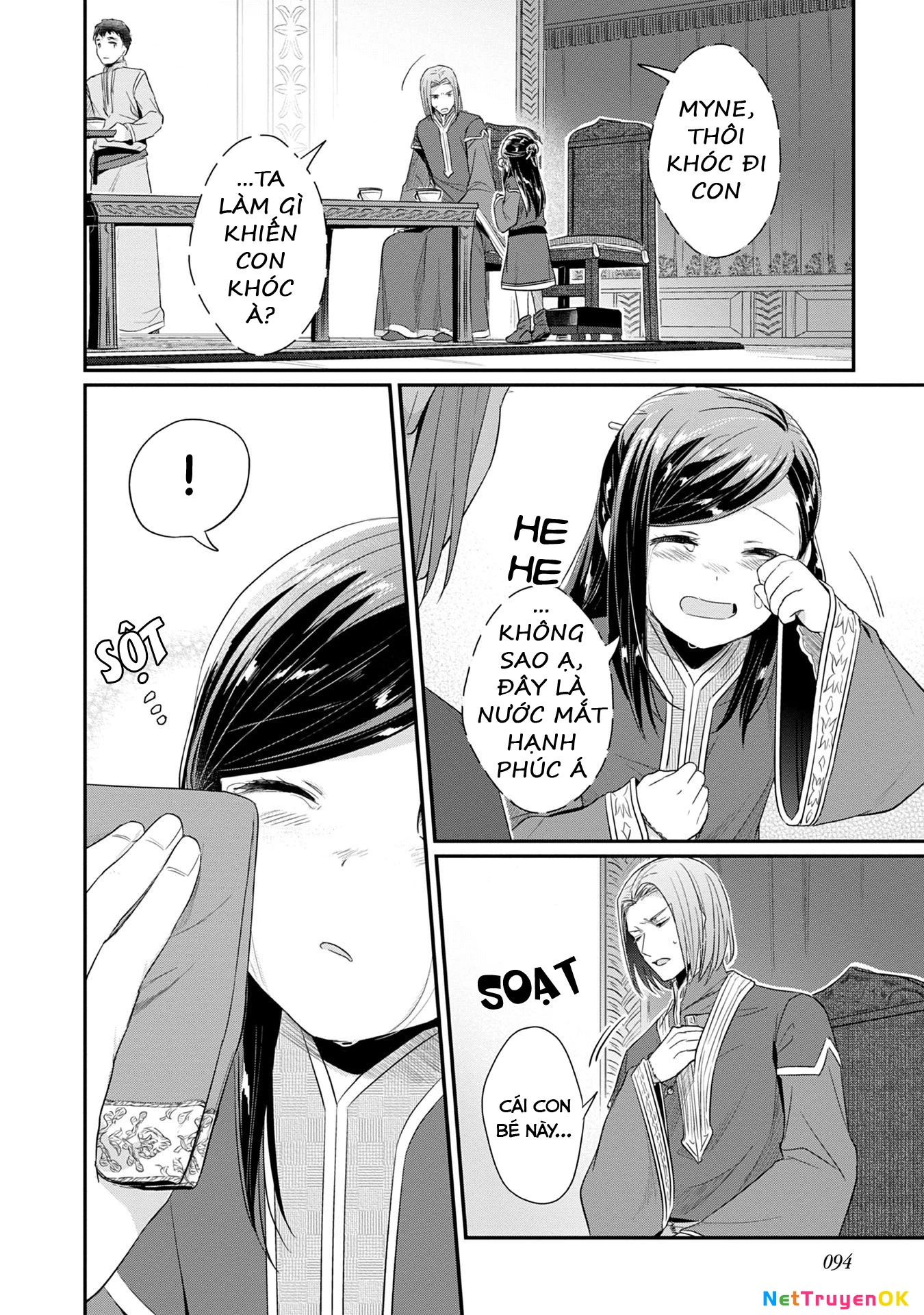 Honzuki No Gekokujou Dai 2-Bu: Hon No Tamenara Miko Ni Naru! Chapter 18 - Trang 3