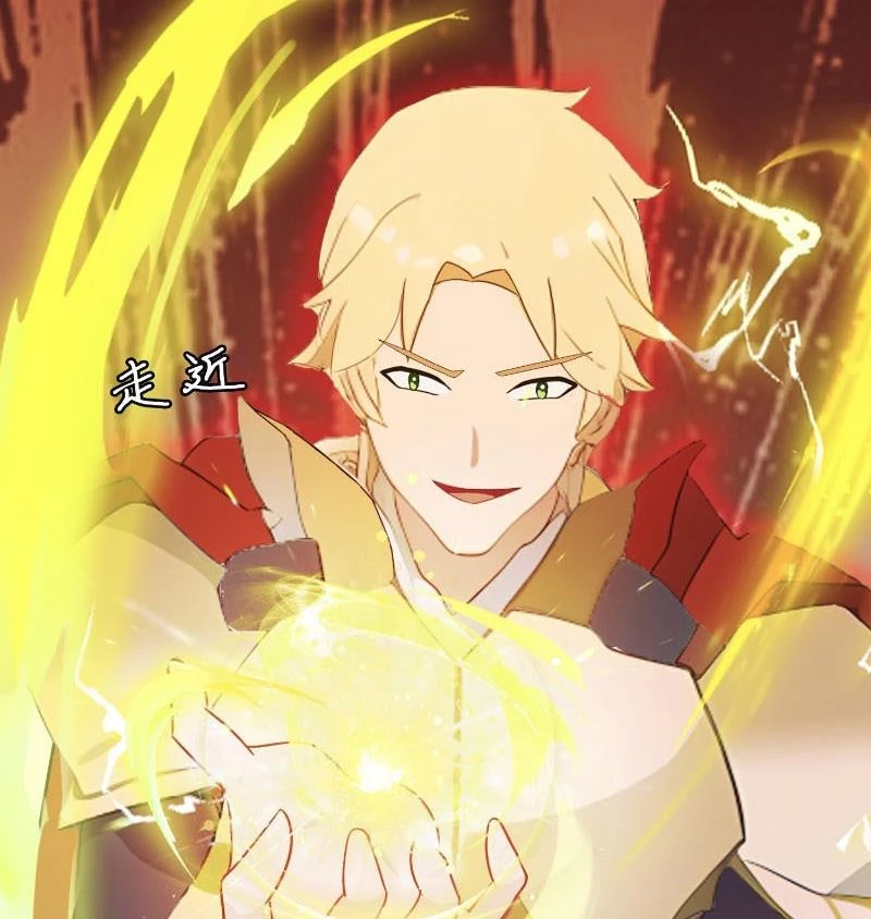 Tu Tiên Trở Về Tại Vườn Trường - Phần 2 Chapter 10 - Trang 2