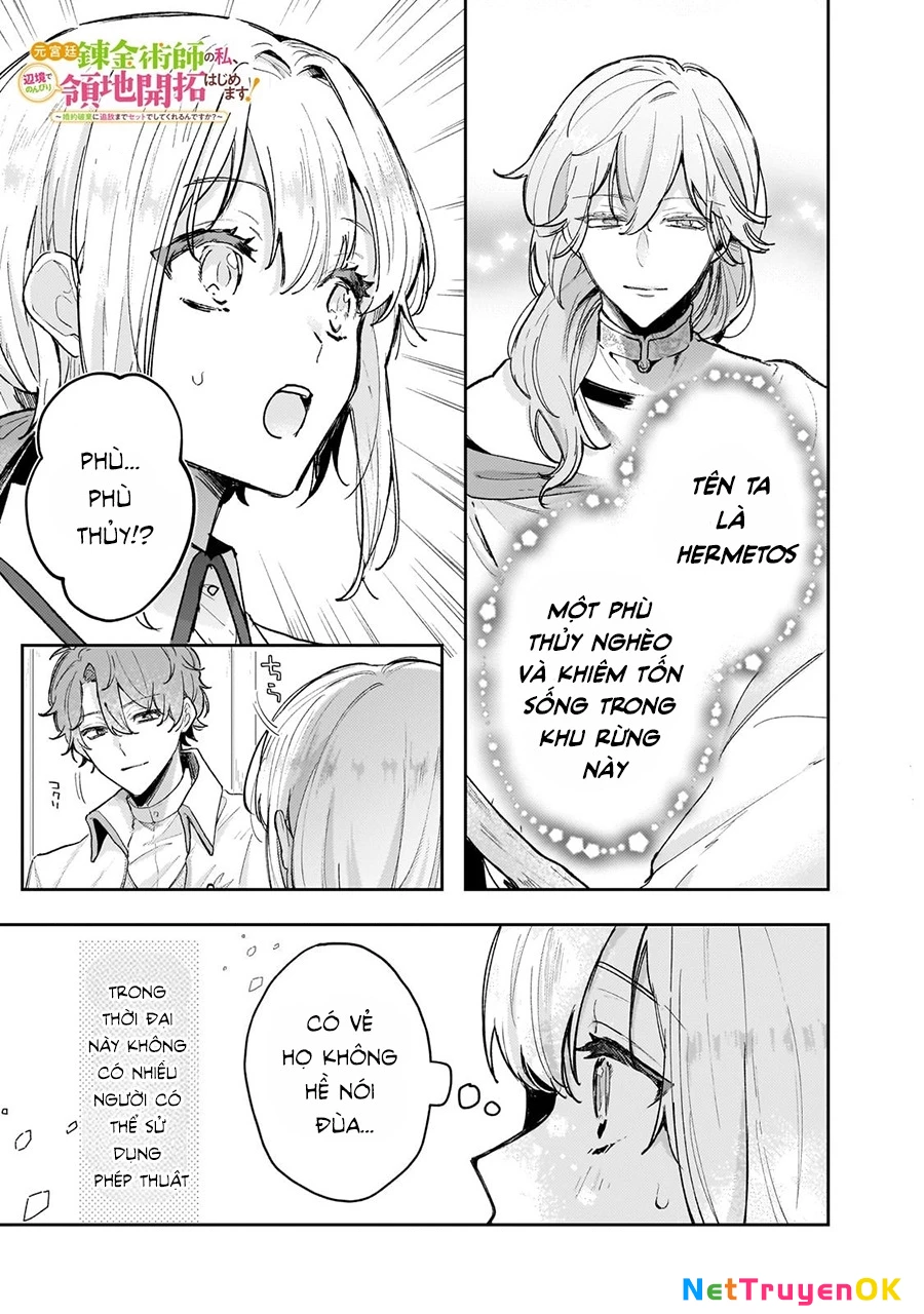 Tôi là Nhà giả kim của Hoàng gia, bây giờ tôi bắt đầu công việc của mình ở biên giới! Chapter 5 - Trang 2