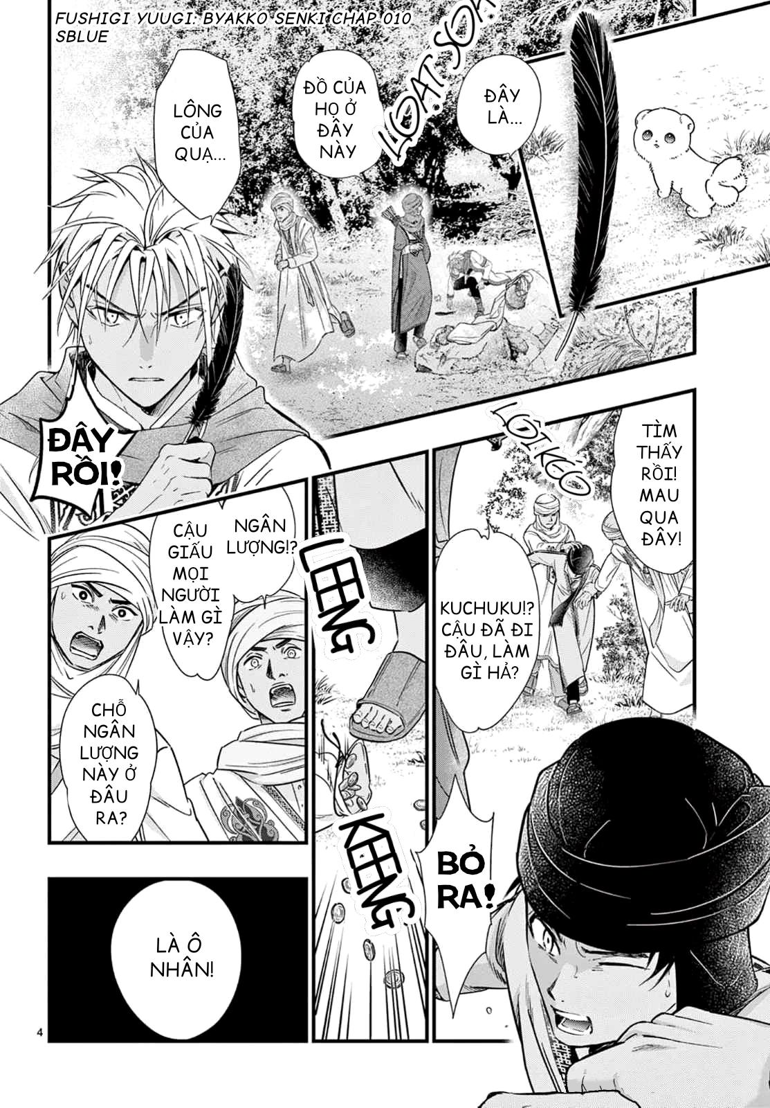 Trò Chơi Kỳ Bí: Truyền Thuyết Bạch Hổ Chapter 10 - Trang 3