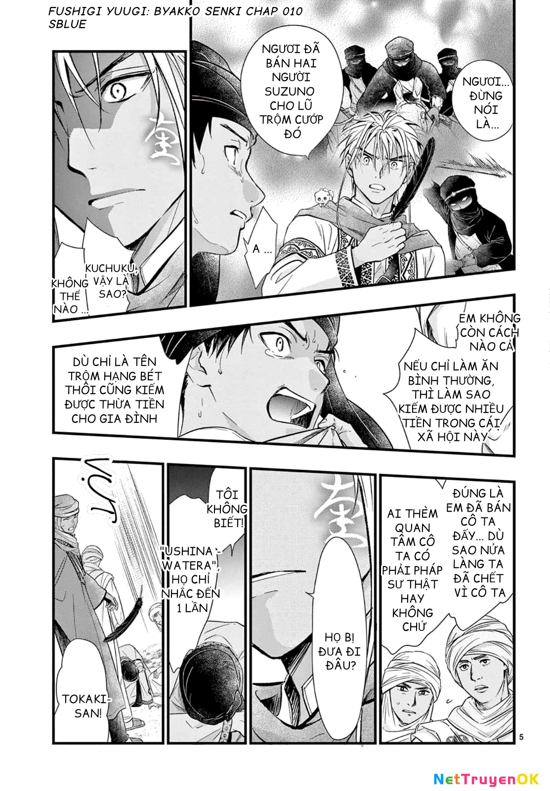 Trò Chơi Kỳ Bí: Truyền Thuyết Bạch Hổ Chapter 10 - Trang 3