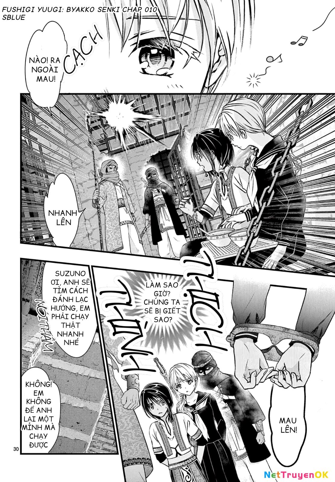 Trò Chơi Kỳ Bí: Truyền Thuyết Bạch Hổ Chapter 10 - Trang 3