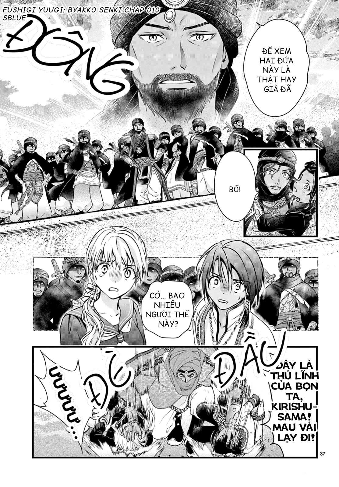 Trò Chơi Kỳ Bí: Truyền Thuyết Bạch Hổ Chapter 10 - Trang 3