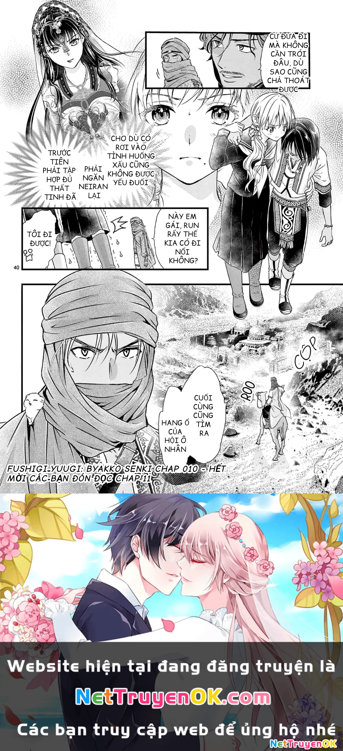 Trò Chơi Kỳ Bí: Truyền Thuyết Bạch Hổ Chapter 10 - Trang 3