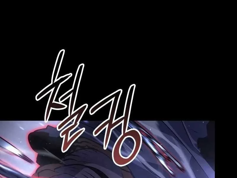 Solo Leveling : Ragnarok Chapter 29 - Trang 2