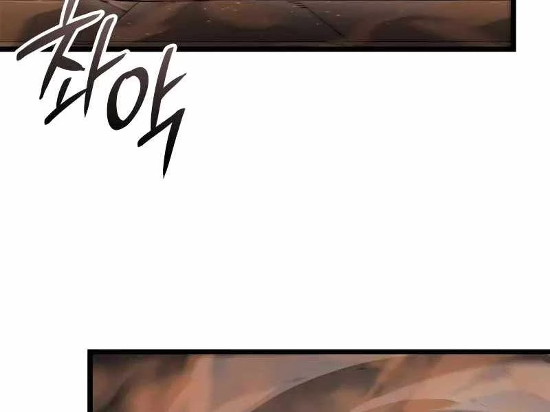 Solo Leveling : Ragnarok Chapter 29 - Trang 2