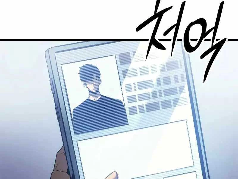 Solo Leveling : Ragnarok Chapter 29 - Trang 2