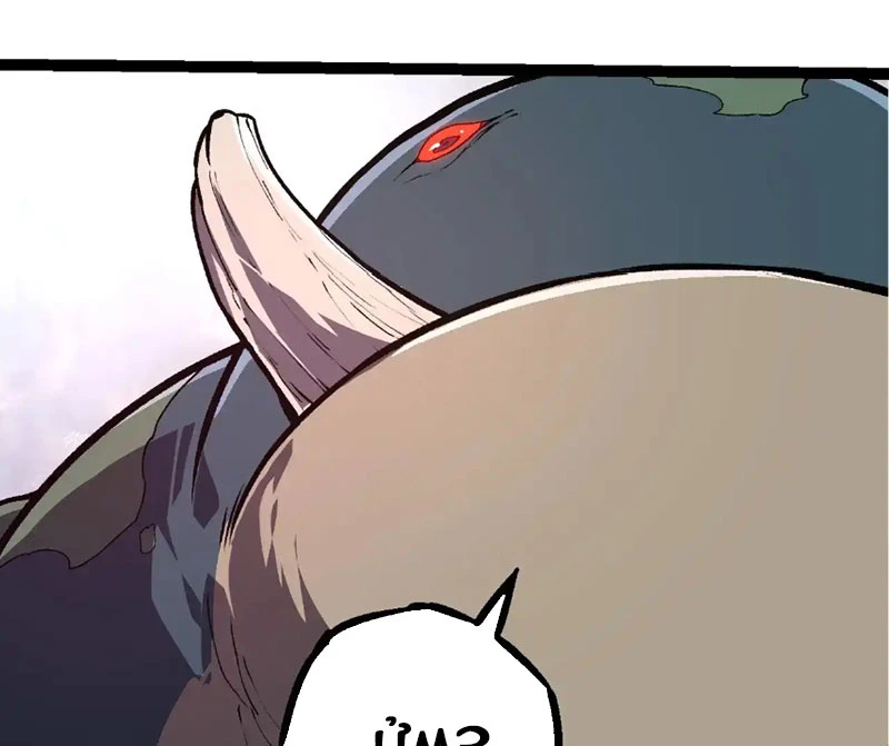 Chuyển Sinh Thành Liễu Đột Biến Chapter 300 - Trang 4