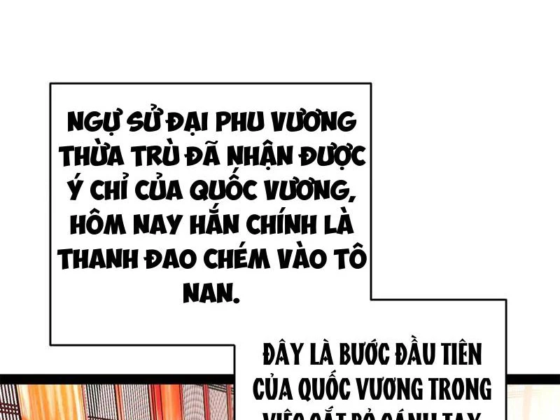Chàng Rể Mạnh Nhất Lịch Sử Chapter 246 - Trang 4