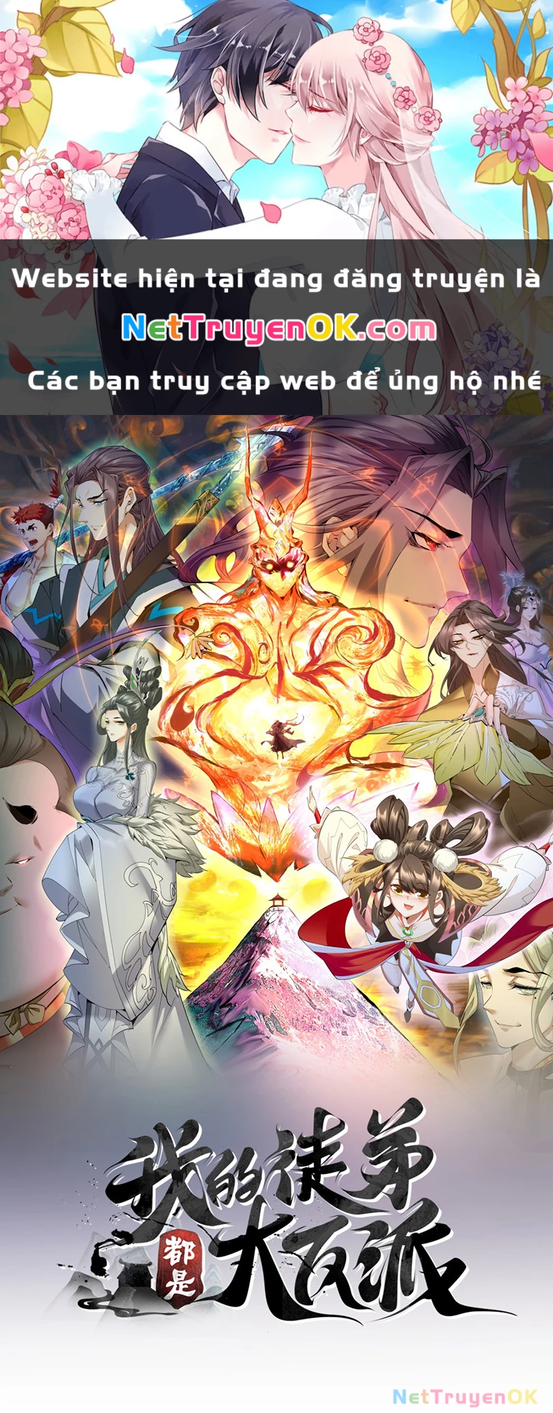 Đồ Đệ Của Ta Đều Là Đại Phản Phái Chapter 308 - Trang 4