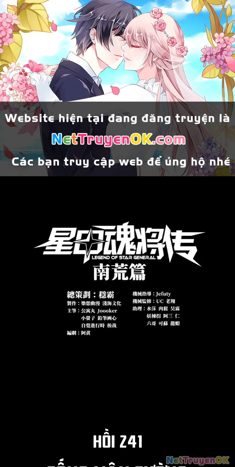 Tinh Giáp Hồn Tướng Chapter 241 - Trang 4