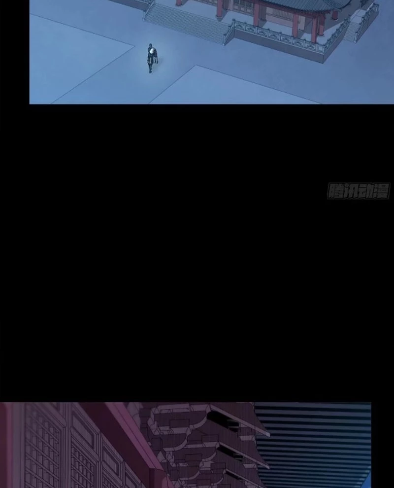 Tinh Giáp Hồn Tướng Chapter 241 - Trang 4