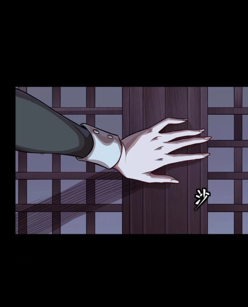 Tinh Giáp Hồn Tướng Chapter 241 - Trang 4