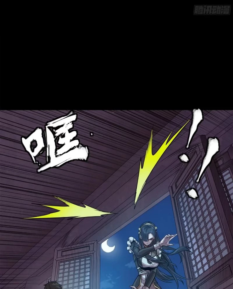 Tinh Giáp Hồn Tướng Chapter 241 - Trang 4