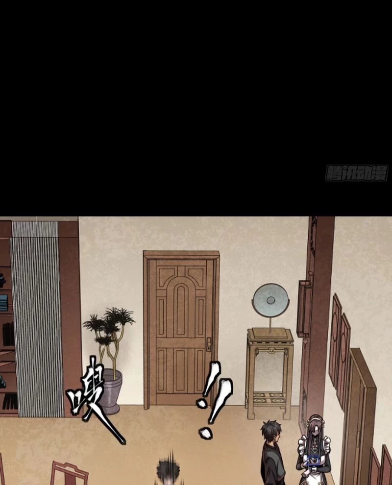 Tinh Giáp Hồn Tướng Chapter 241 - Trang 4