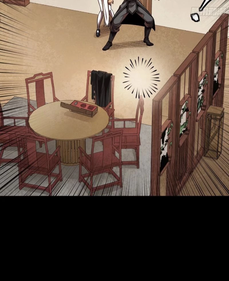 Tinh Giáp Hồn Tướng Chapter 241 - Trang 4