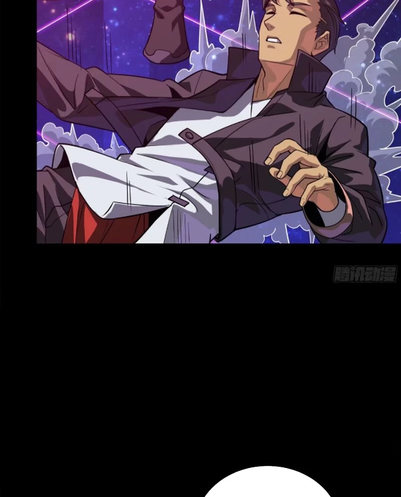 Tinh Giáp Hồn Tướng Chapter 241 - Trang 4