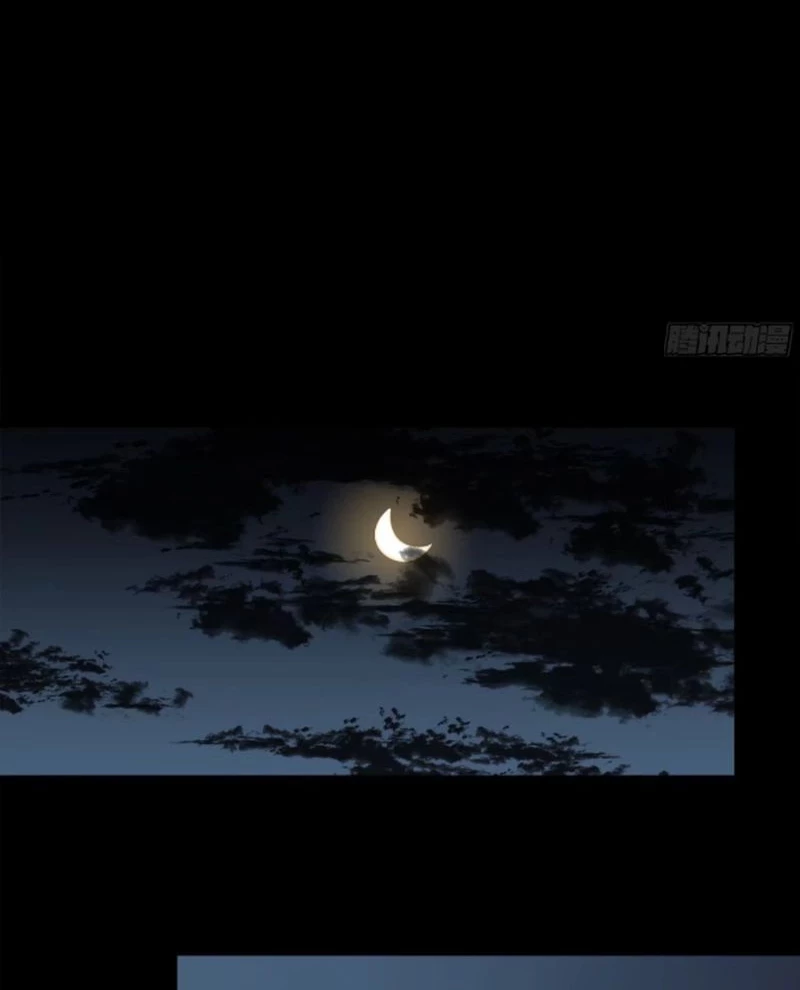 Tinh Giáp Hồn Tướng Chapter 241 - Trang 4