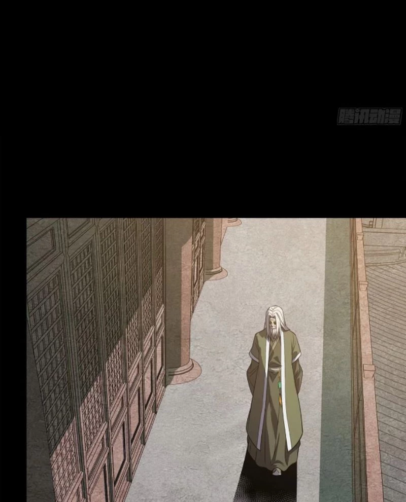 Tinh Giáp Hồn Tướng Chapter 241 - Trang 4