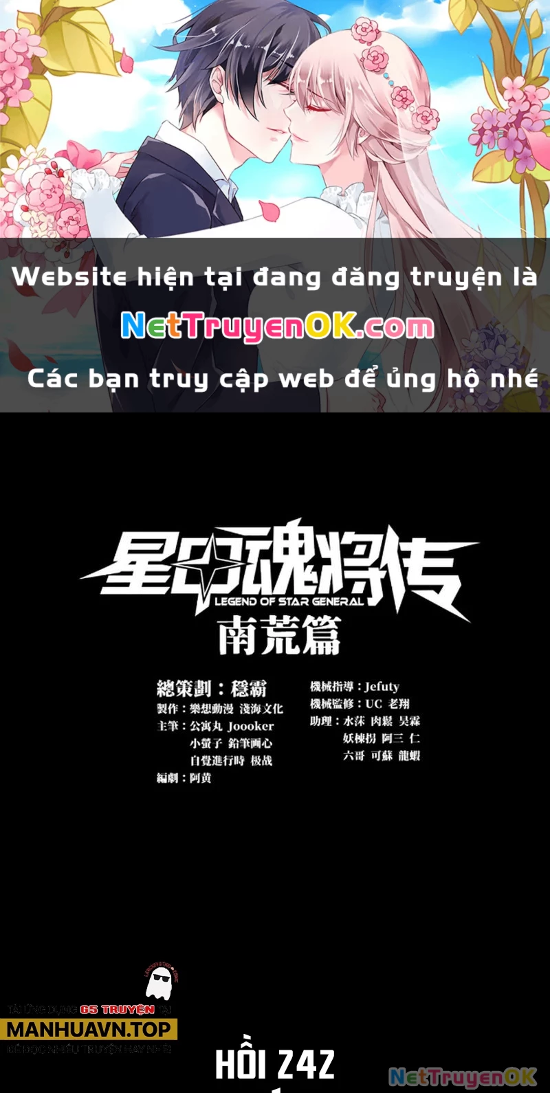 Tinh Giáp Hồn Tướng Chapter 242 - Next Chapter 243