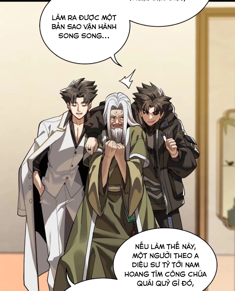 Tinh Giáp Hồn Tướng Chapter 242 - Next Chapter 243