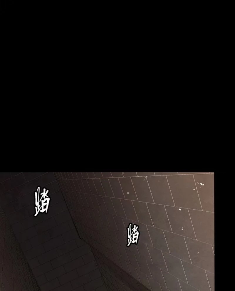 Tinh Giáp Hồn Tướng Chapter 242 - Next Chapter 243