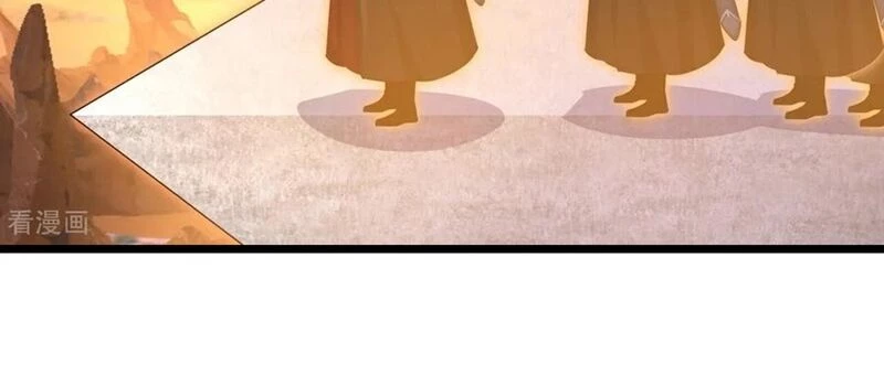 Thần Võ Thiên Tôn Chapter 886 - Trang 4