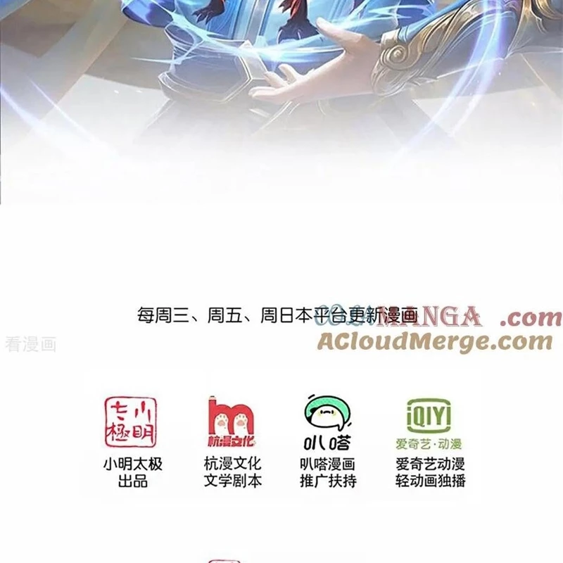 Thần Võ Thiên Tôn Chapter 887 - Trang 4