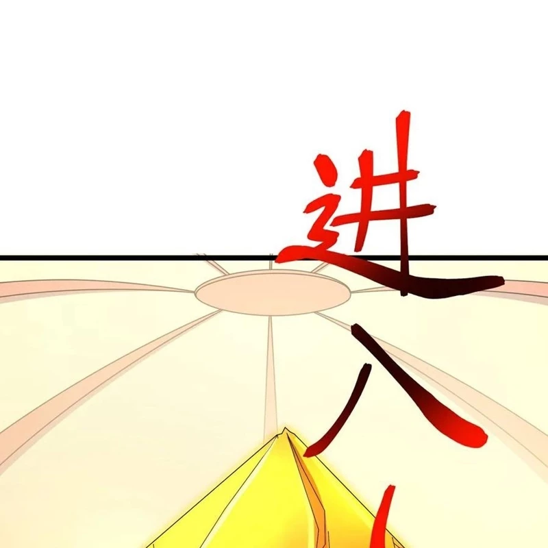 Thần Võ Thiên Tôn Chapter 887 - Trang 4