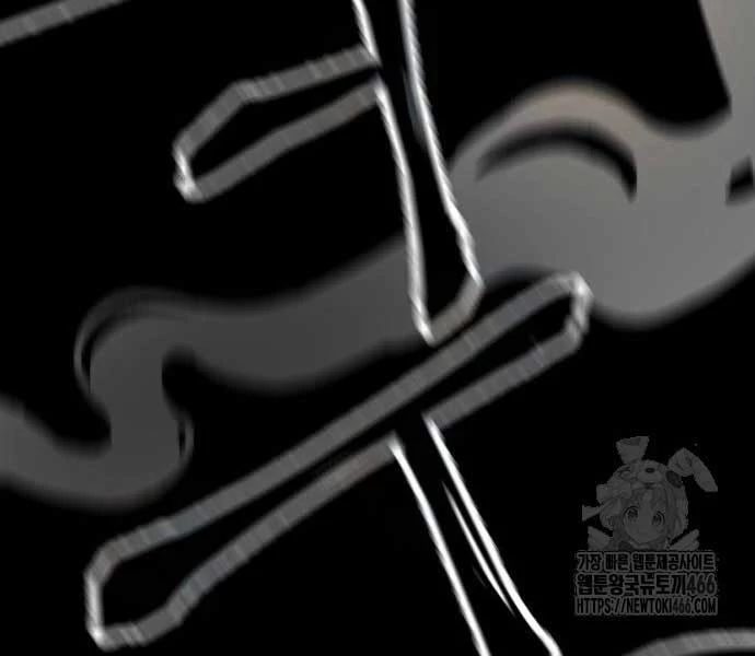 Ông Võ Giả Và Cháu Chí Tôn Chapter 68 - Trang 4