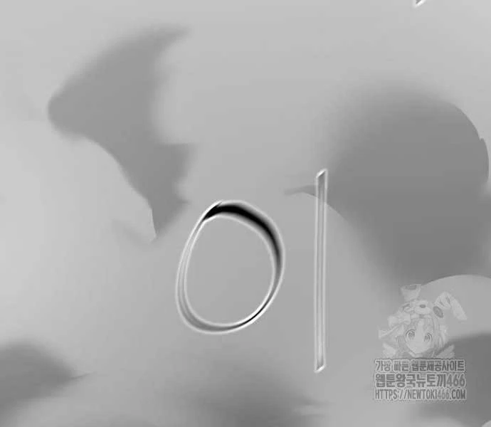 Ông Võ Giả Và Cháu Chí Tôn Chapter 68 - Trang 4