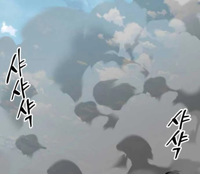 Ông Võ Giả Và Cháu Chí Tôn Chapter 68 - Trang 4