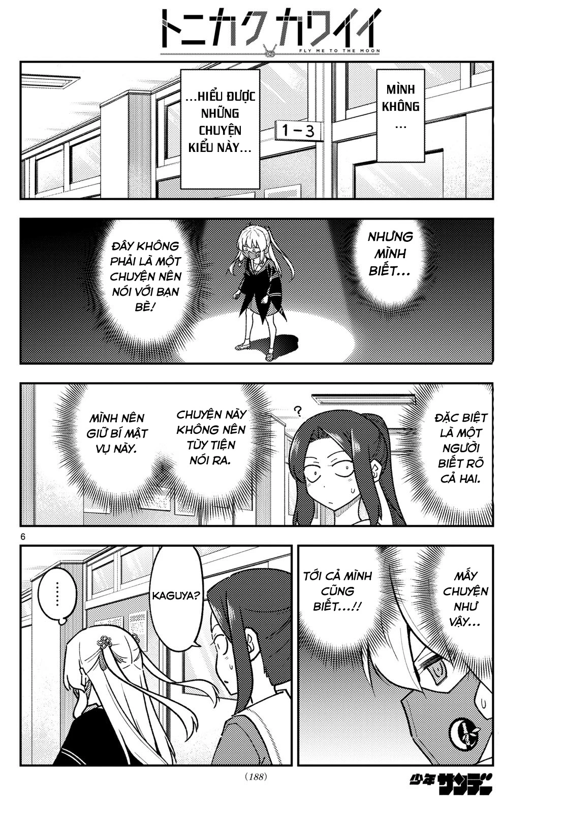 Tóm Lại Là Em Dễ Thương Được Chưa Chapter 290 - Trang 2