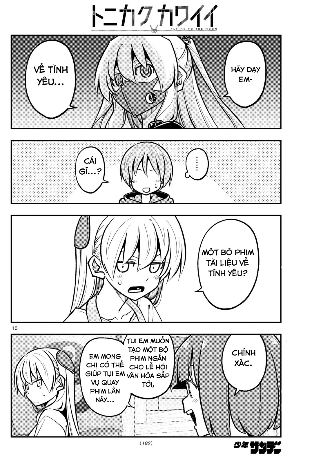 Tóm Lại Là Em Dễ Thương Được Chưa Chapter 290 - Trang 2