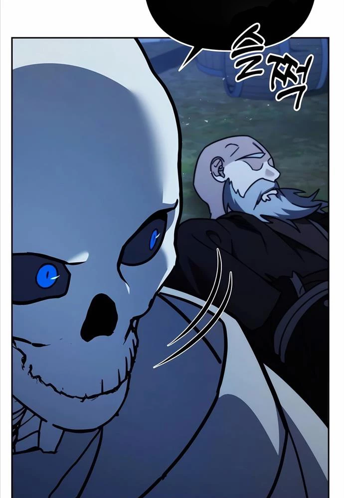 Bản Ngã Của Tôi Là Thợ Săn Dị Giới Chapter 5 - Trang 2