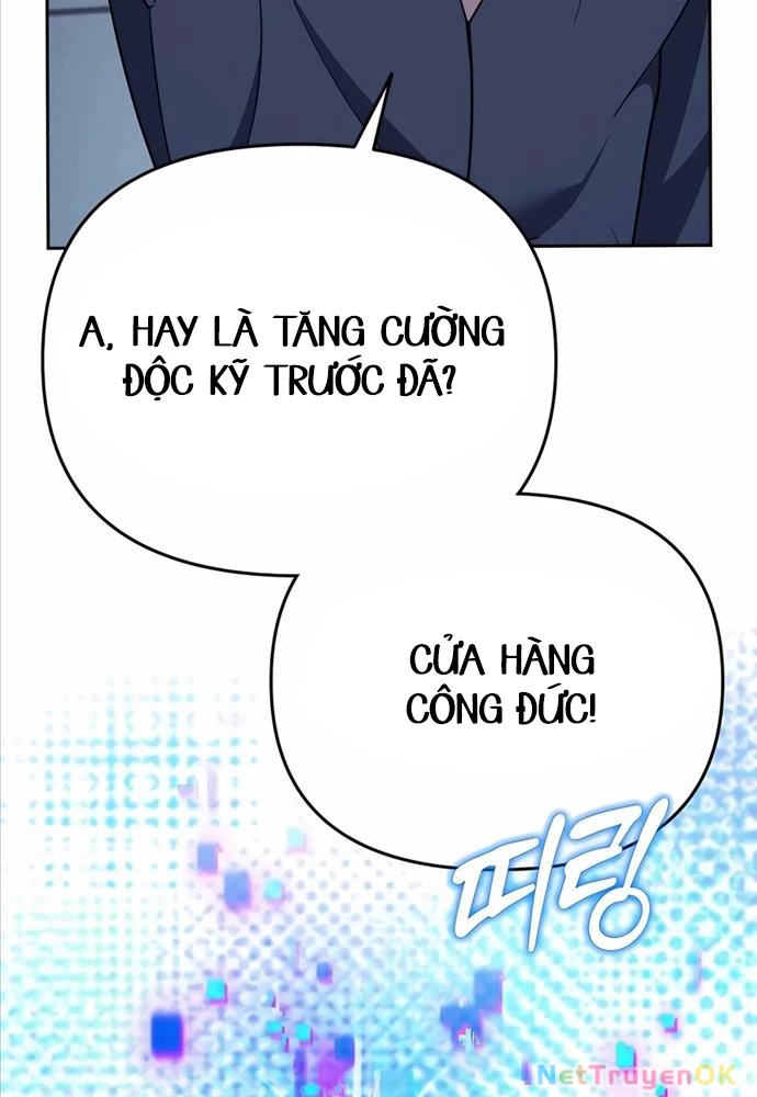 Bản Ngã Của Tôi Là Thợ Săn Dị Giới Chapter 5 - Trang 2