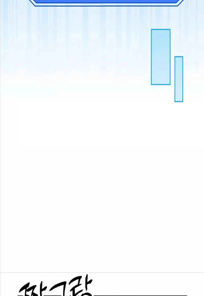 Bản Ngã Của Tôi Là Thợ Săn Dị Giới Chapter 5 - Trang 2