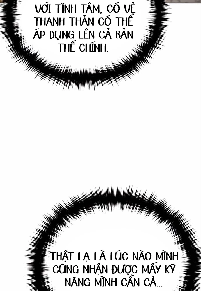 Bản Ngã Của Tôi Là Thợ Săn Dị Giới Chapter 5 - Trang 2