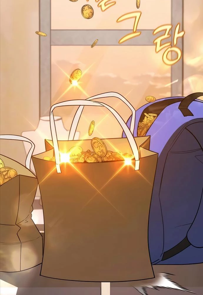 Bản Ngã Của Tôi Là Thợ Săn Dị Giới Chapter 5 - Trang 2