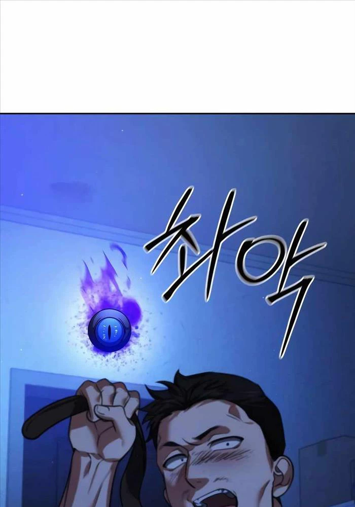 Bản Ngã Của Tôi Là Thợ Săn Dị Giới Chapter 11 - Trang 2